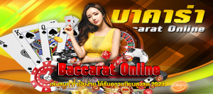 Baccarat Online fast168.com