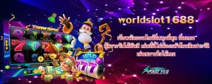 worldslot1688