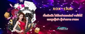 xox-club