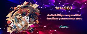 fafa987