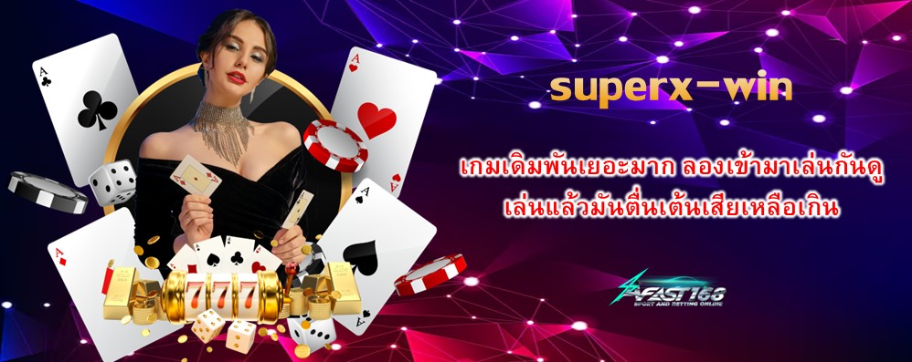 superx-win