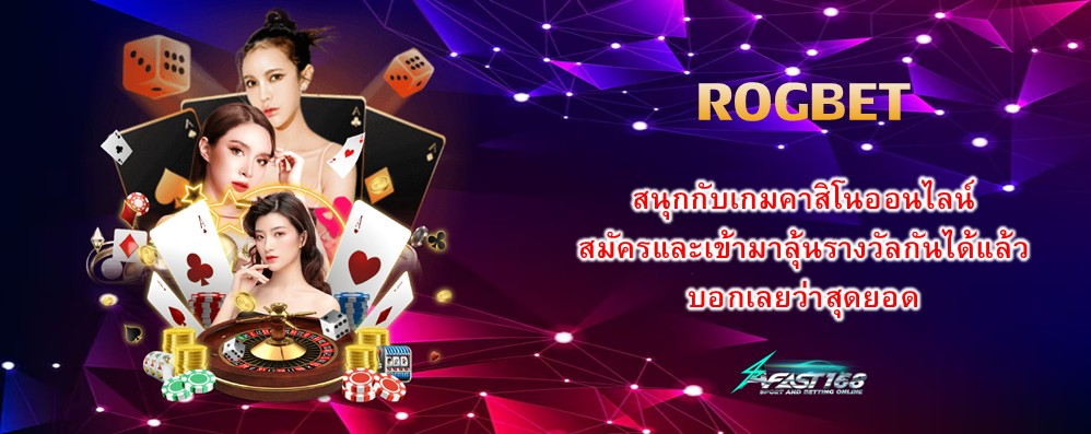 ROGBET